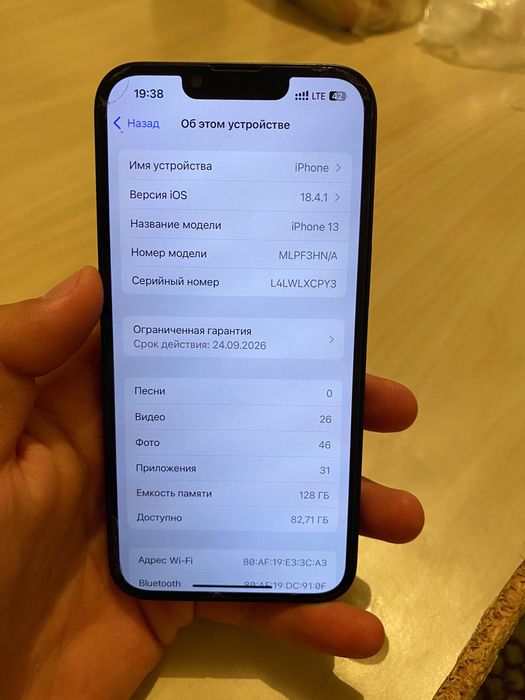 iphone 13. 128gb