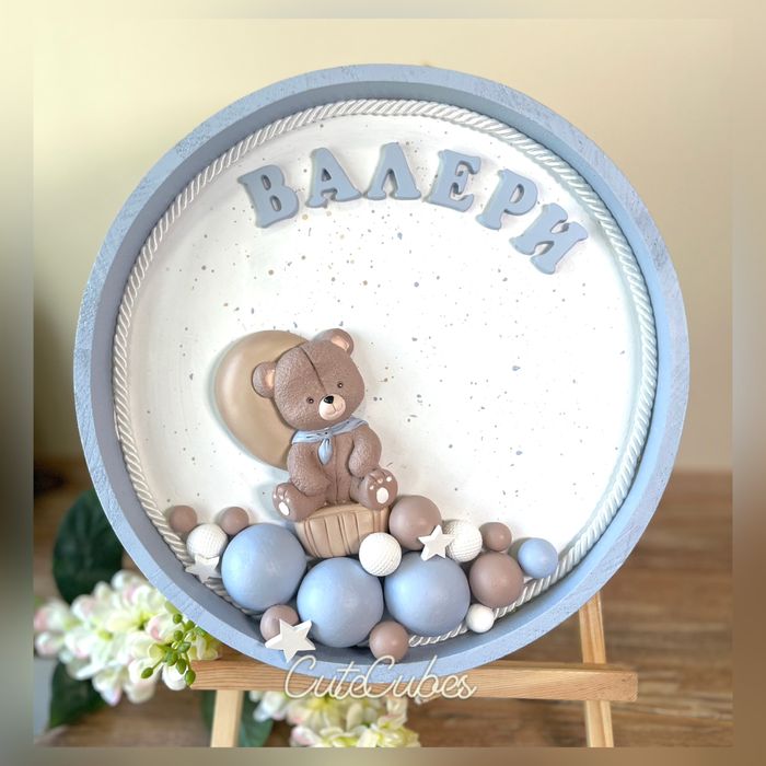 Нощтна лампа за детска стая