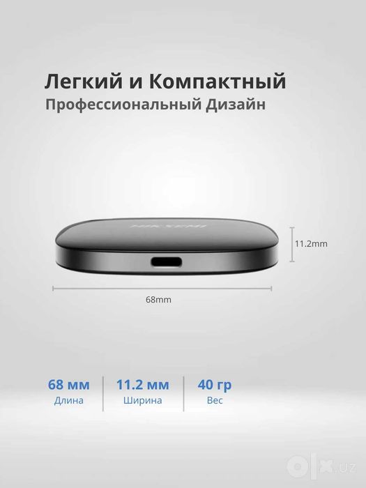 Portable SSD 1tb Hiksemi Dostavka bor