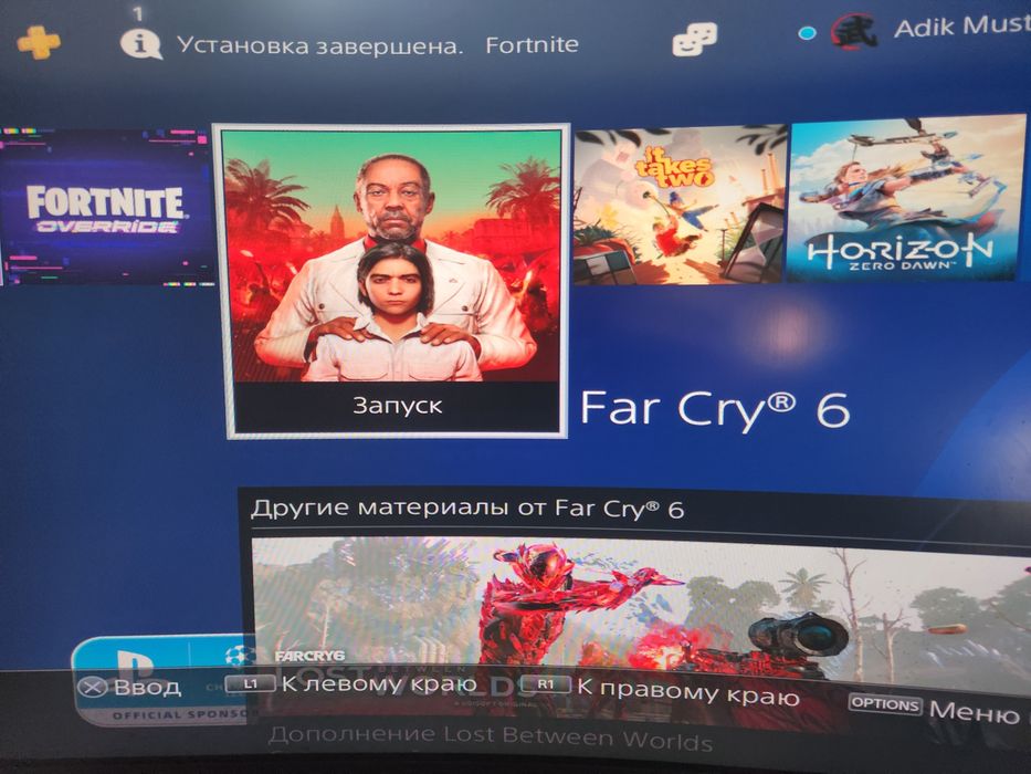 Приставка  PlayStation 4 Pro.(Пс 4 про, Ps4 pro) 1 ТБ