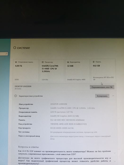 Продам хороший компьютер