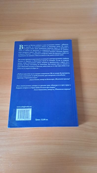Различни видове книги