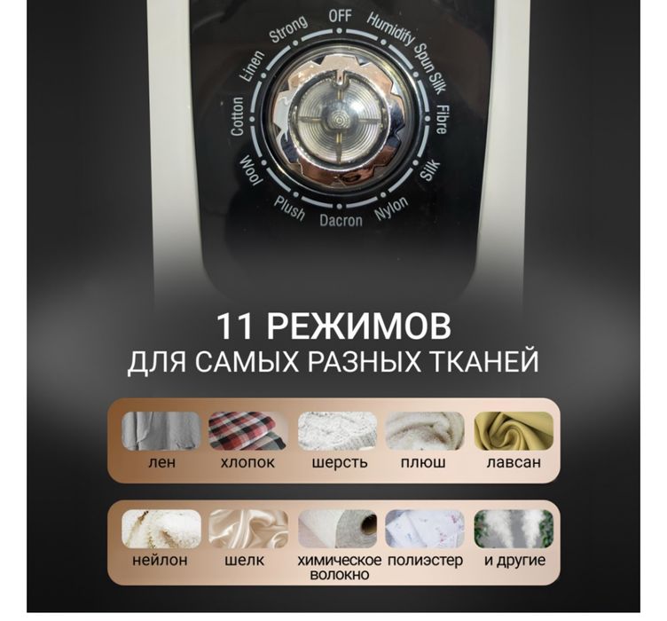 Отпариватель HAROOKO HY-288 белый