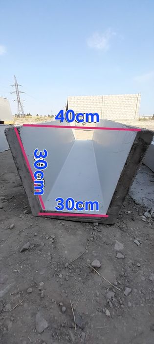 Сифатли латок ариклар