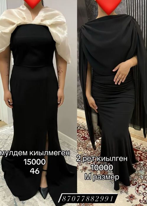 адемы койлектер унаса жазыныз