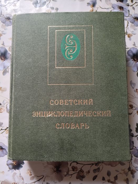 Книги разные, энциклопедии, художественная литература, спортивная