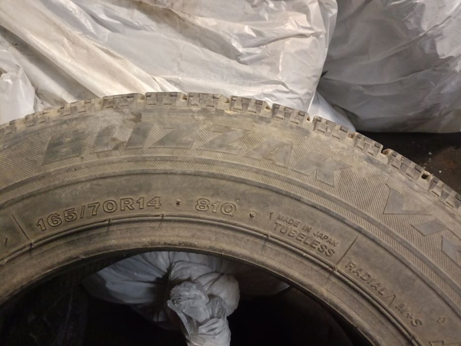 Резина на 14. Лето