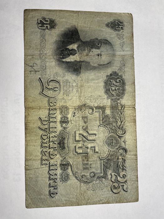 Деньги СССР и других стран