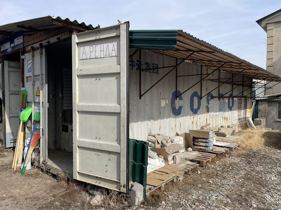 Аренда / Продажа контейнера 40 футов