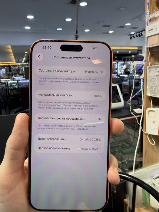 17 pro max, 1TB, 100%