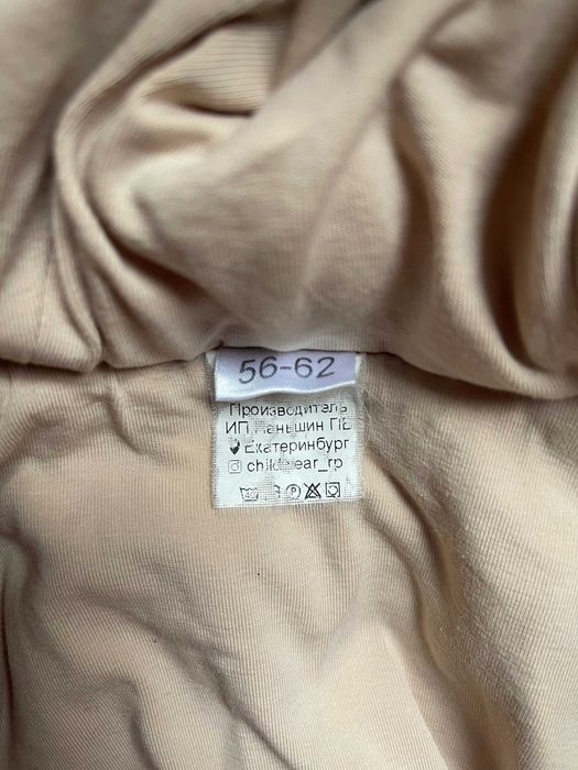 Детский комбинезон