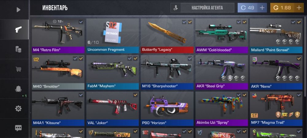 Продаю акк стандофф2 так как ливнул с игры