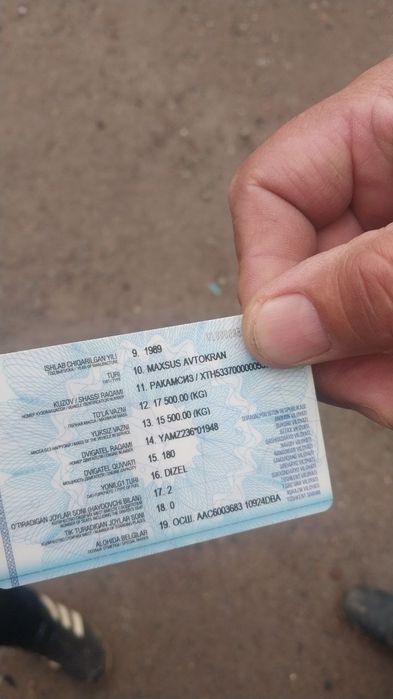 Автокран ивановец 12 тонн