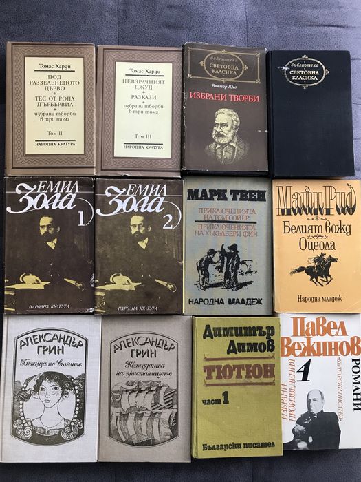 Книги, стари издания