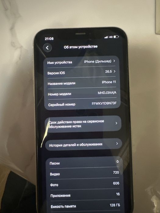 iPhone 11 , белый , на 128 гб