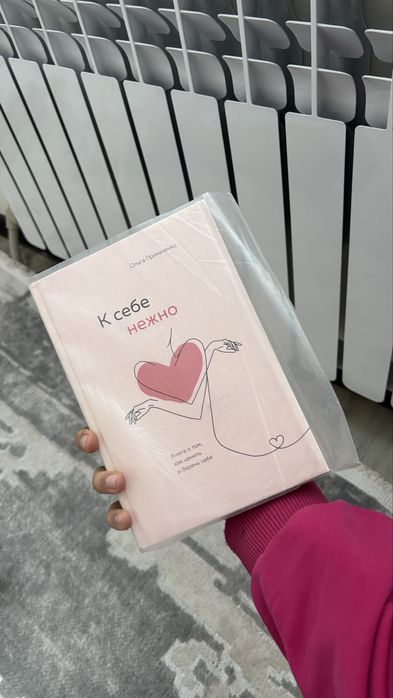 Книги. 1 штук:1600 тг