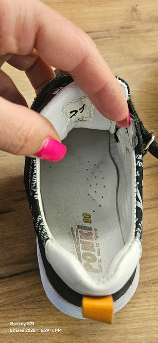 Детски обувки PONKI SPORTEN