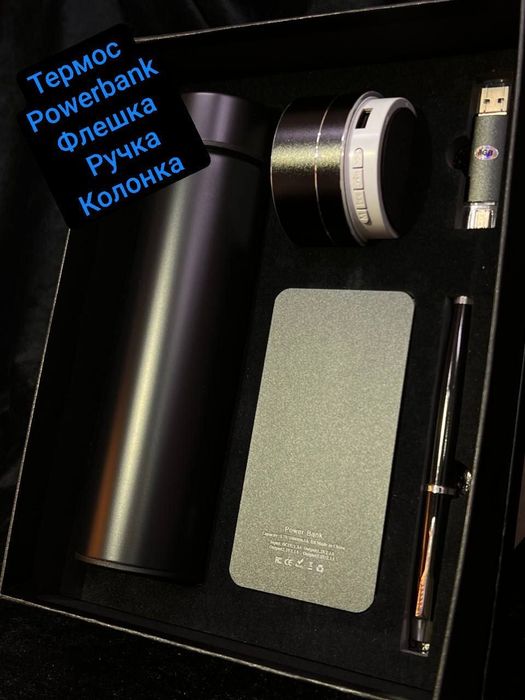 Erkakla Sovg'a padarka blaknot hadiya совга подарка хадия еркакла