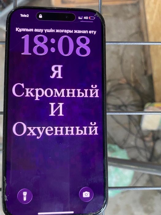 Продам айфон 15 pro.