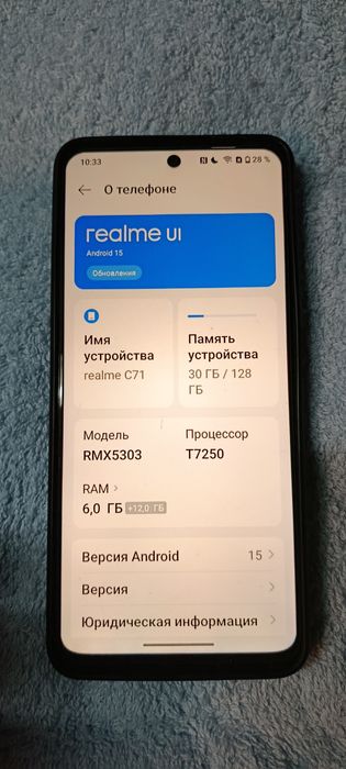 Realme C71  6/128