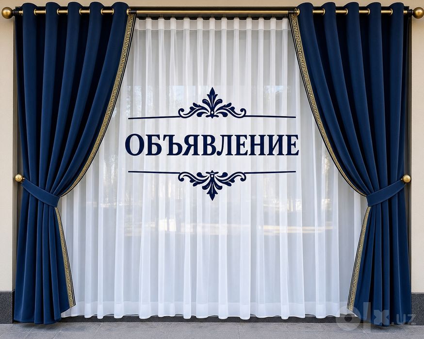 Оддий ва уртача мураккаблигда пардалар  тикаман,
