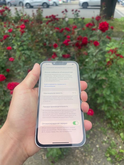 Айфон 13 хорошем состоянии