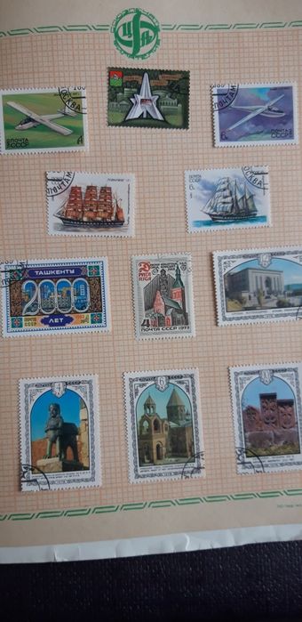 Нови неизползвани пощенски марки