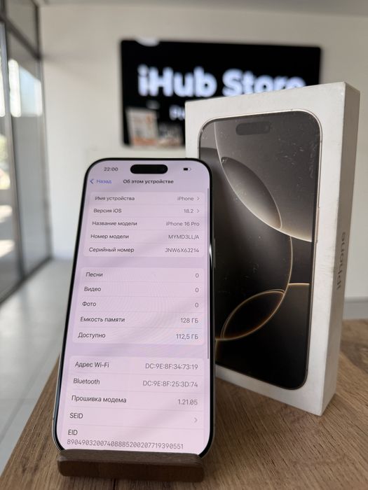 iPhone 16 Pro•128GB/99%ТабиғиТитан Айфон 16 Про•128Гб/99%
