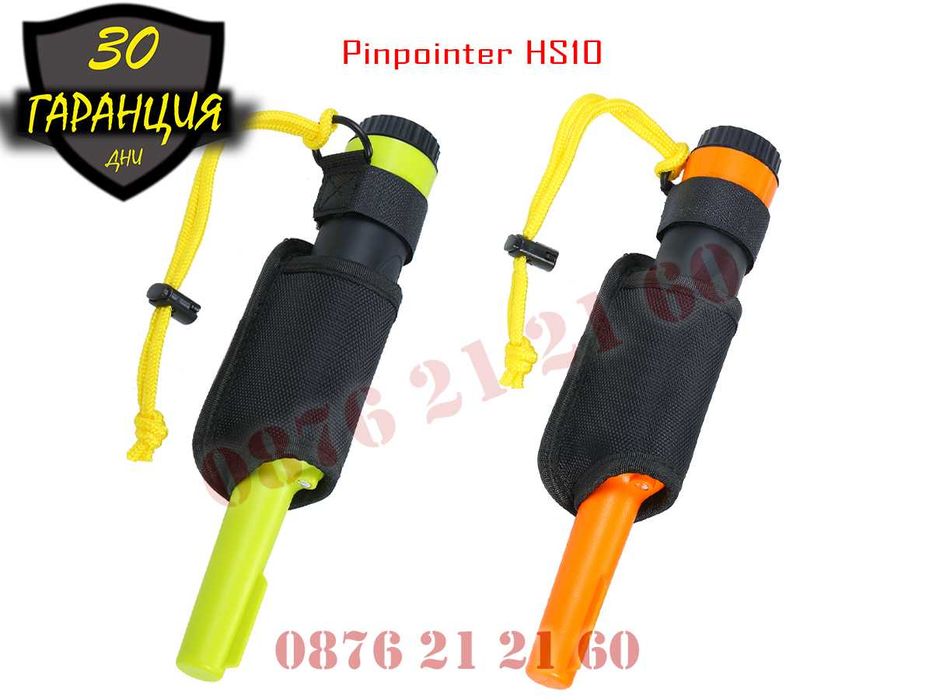 НОВ Водоустойчив Металдетектор HS10 Pinpointer Металотърсач Пинпойнтер