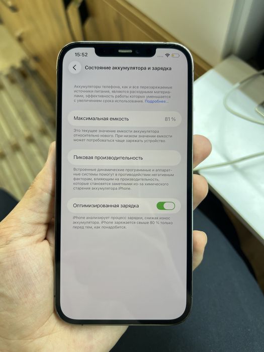 iPhone 12 pro max Black