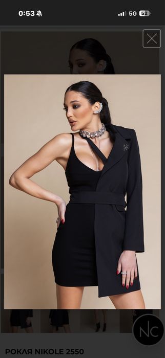 Nikole Collection рокля