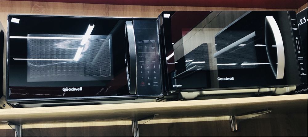 Mikravalnofka Goodwell orginal garatya bor