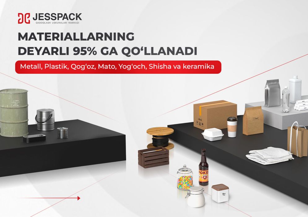 Маркиратор I Маркировщик I Датер I Ручной принтер | Упаковка аппарат