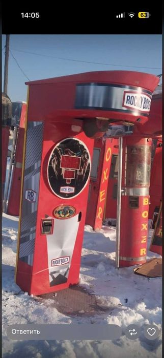 СИЛОМЕР ударник апарат в наличии