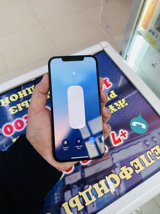 12 про Макс 256 гб