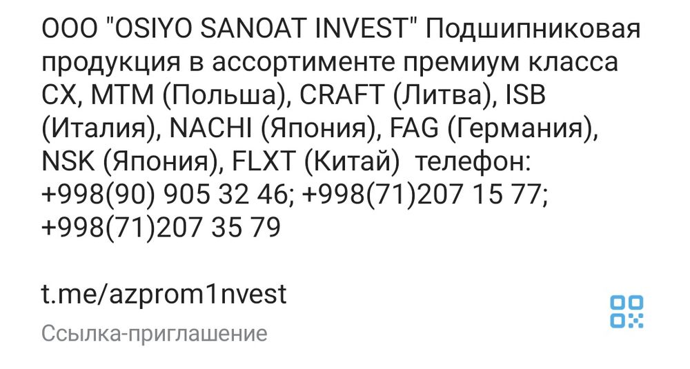 Продаются подшипники, сальники, корпуса высокого качества