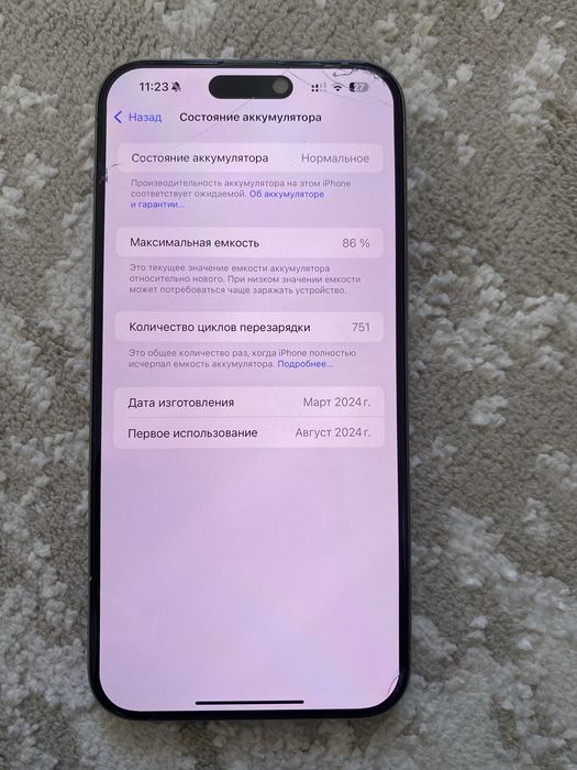 Iphone 15 PRO MAX 256gb