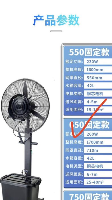 Водяной вентилятор оригинал Suvli vintelyator 50L Temirli baquvat 24 7