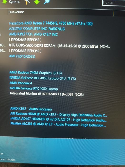 ноутбукASUS TUF Gaming A16 FA607NUG