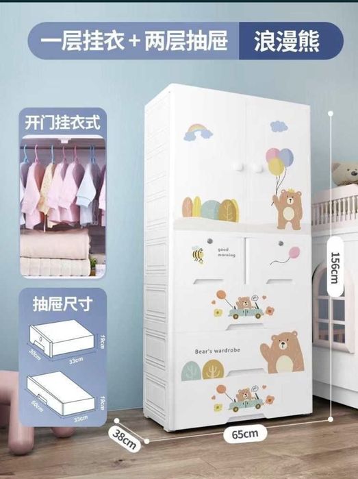 Шикаф для детей, Детский гардероб, шкаф для хранения вещей