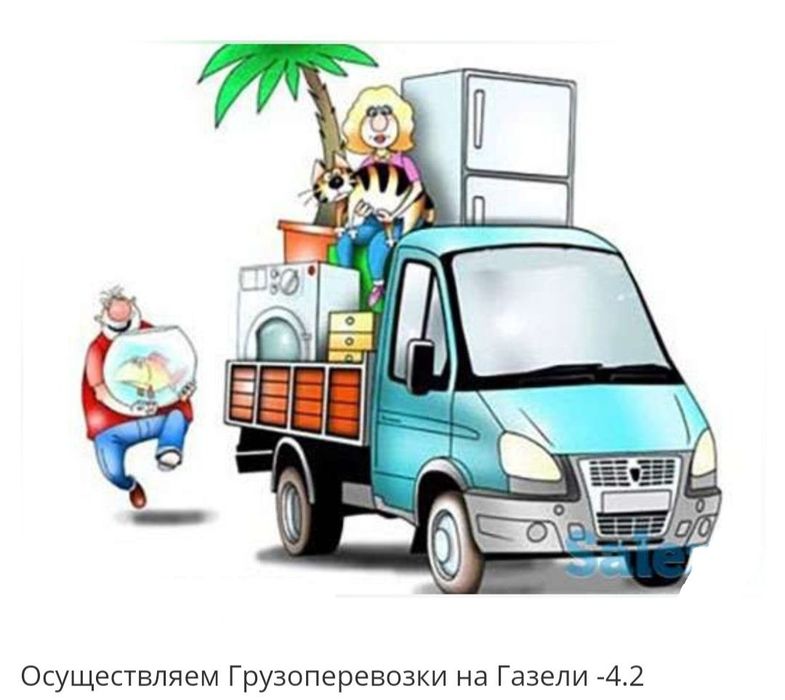Перевозка грузов. Газель. Юк ташиш хизмати. Чирчик. Кибрай. ТТЗ.