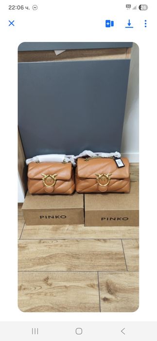 Дамска чанта и колан Pinko