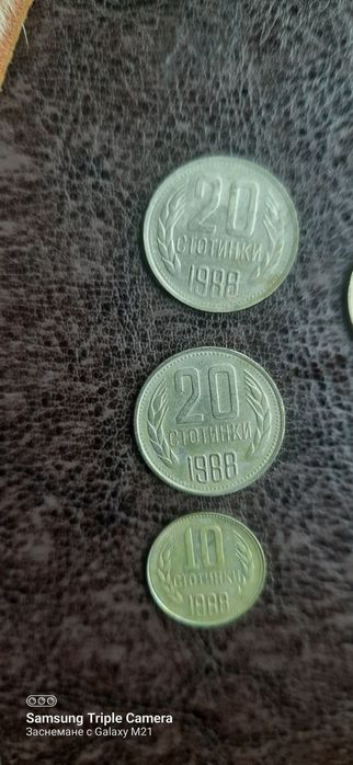 България лот монети от соца 1988-1990