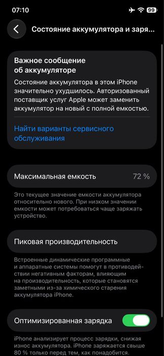 iPhone 11 pro 512gb