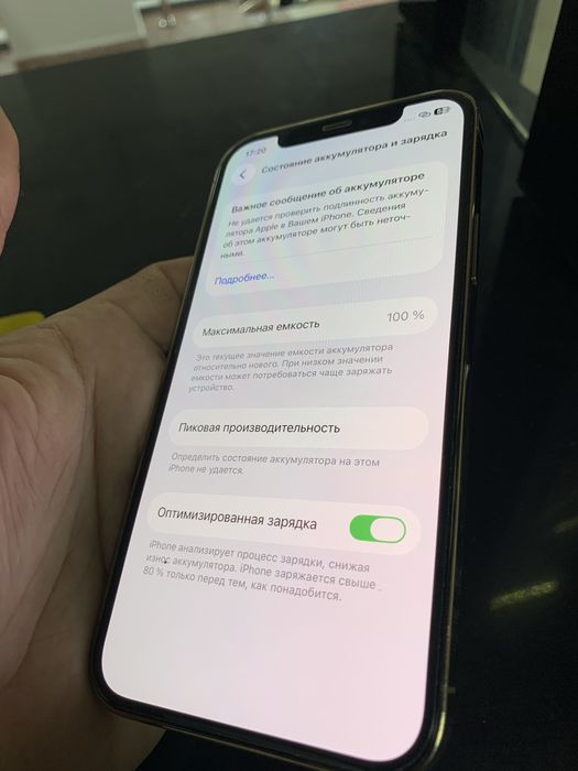 Iphone 12 Pro Gold 256Gb