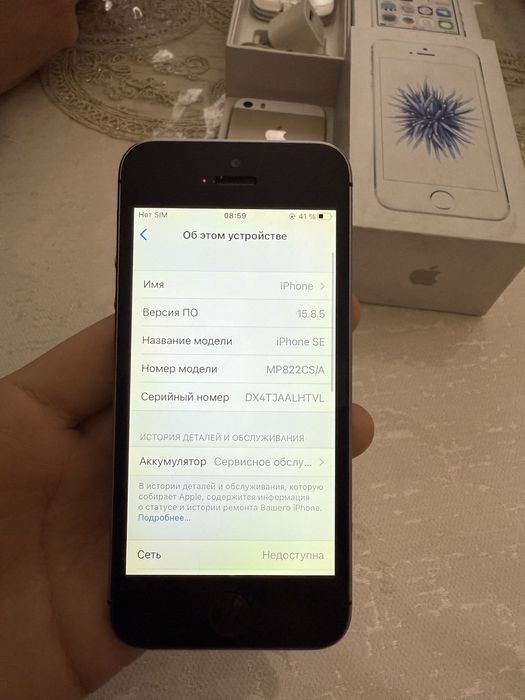 Iphone 5se 32gb/79% ideal Obmen