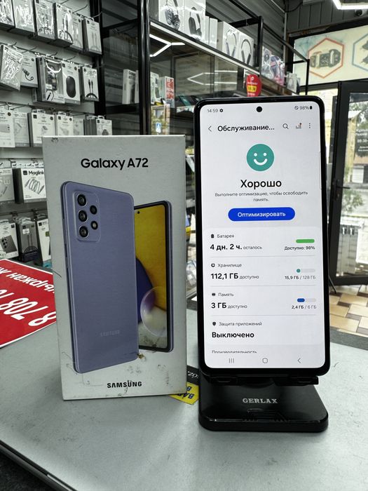 Samsung A72 6GB/128GB