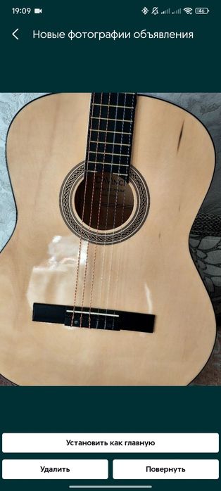 Классическую гитару DaVinci + Плотный чехол Yamaha