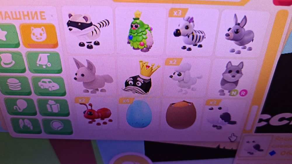 Адопт ми продажа петов