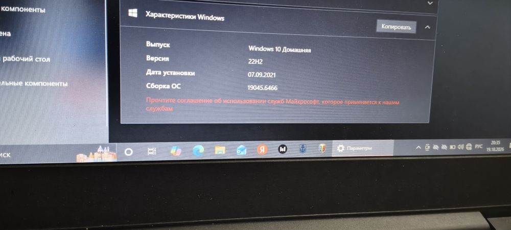 Lenovo ideaPad s145-14IKB Интересует Обмен